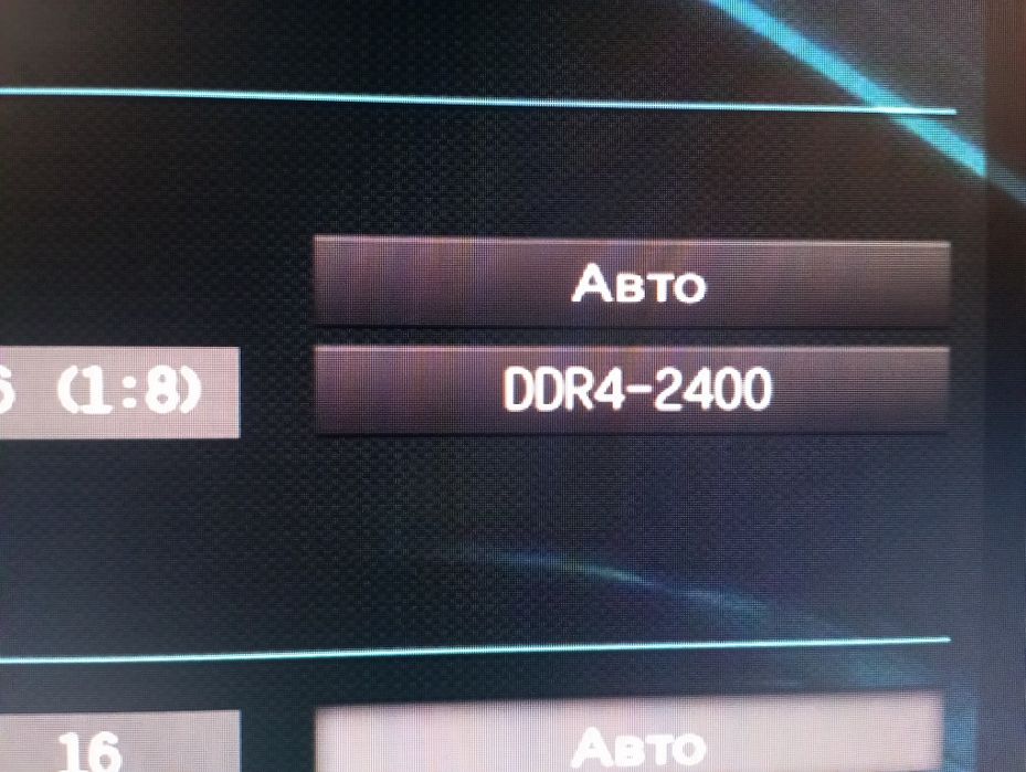 Продам ОЗУ-RAM 8гб