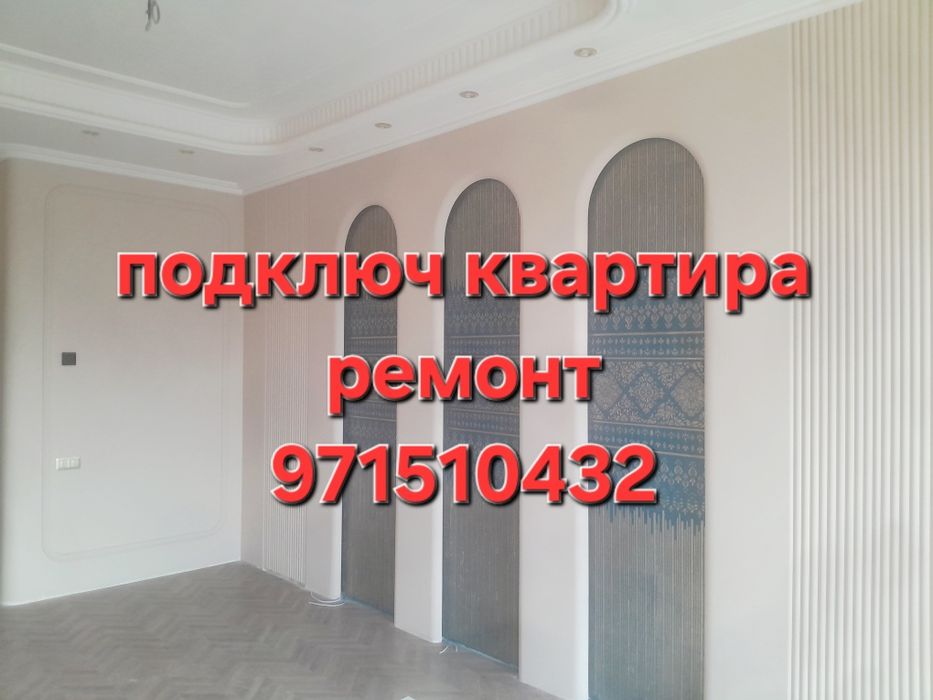 Обой ламинат эмуляция oboy laminat поклейка обойев  падключ