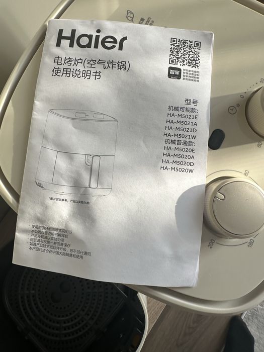 Новый Аэрогриль Haier