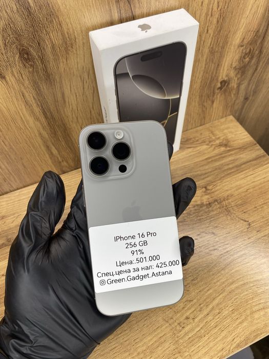 iPhone 16 Pro 256Gb 91%