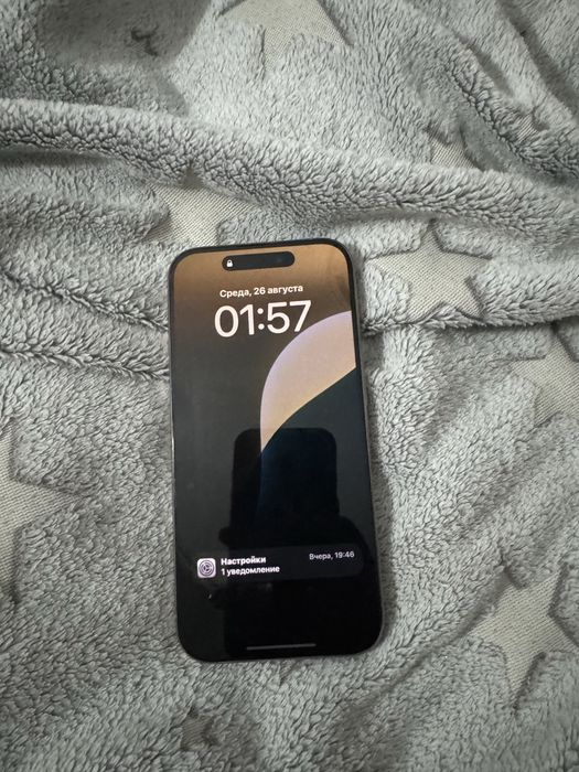 15 pro iphone не срочно