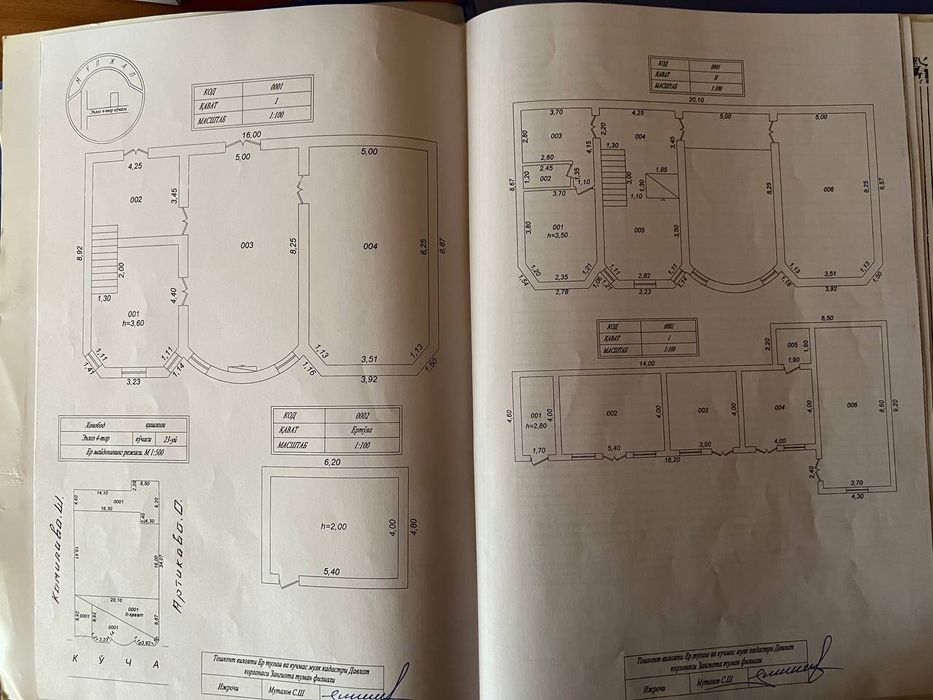 Дом участок в назарбеке почта ресторан Grand