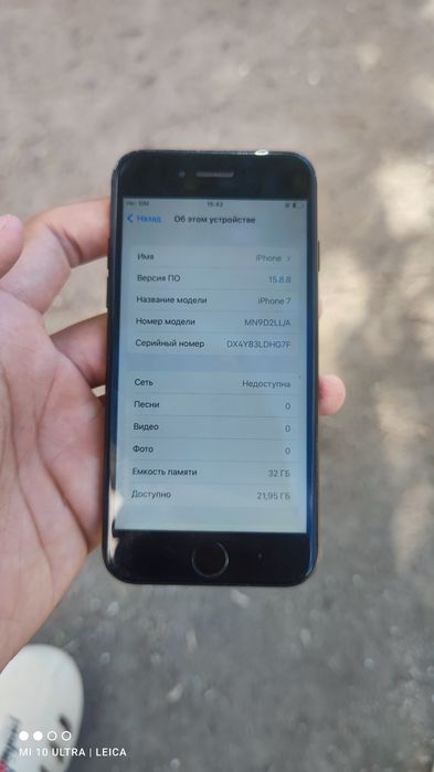 iPhone 7 идеальный