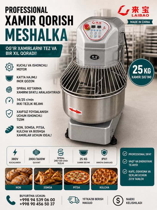 Testo meshalka мишалка