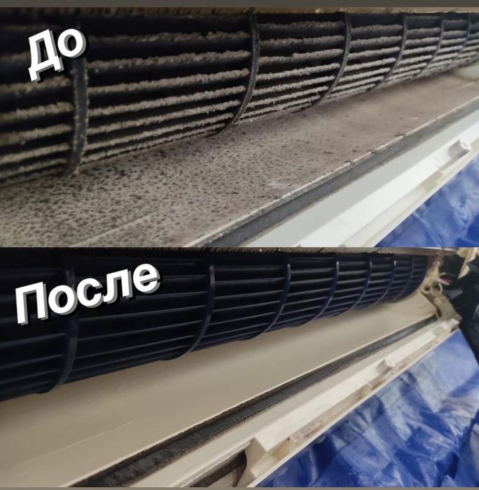 Ustanofka kanditsaner remont