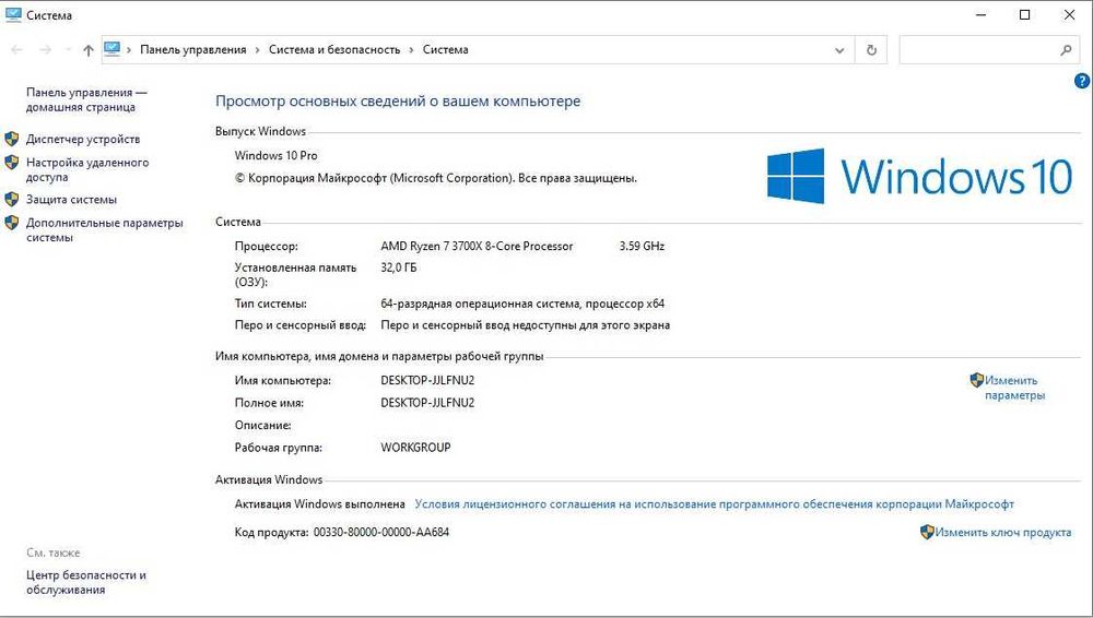 Kompyuter AMD Ryzen 7 3700x