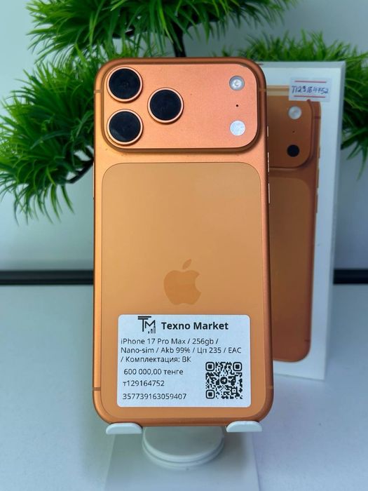 iPhone 17 Pro Max / 256gb / Nano-sim / Akb 99% / Цп 235 / EAC