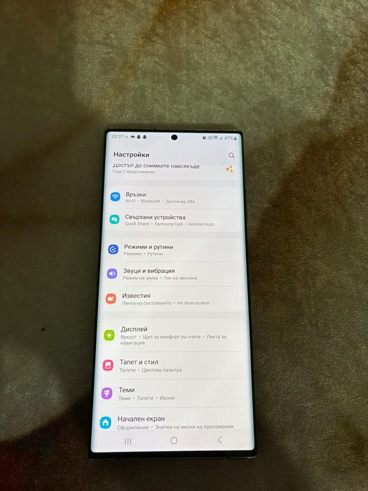 SAMSUNG Galaxy Note20 ultra