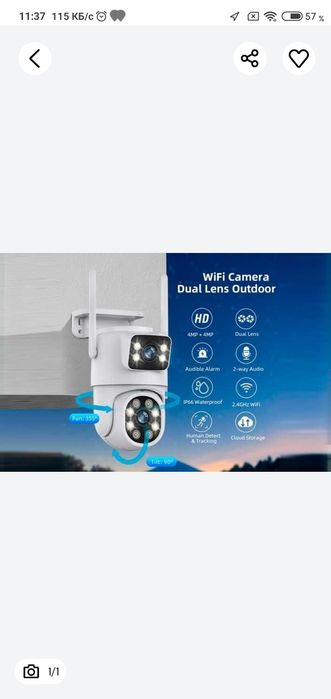 Установка видео наблюдения в любые места 24/7