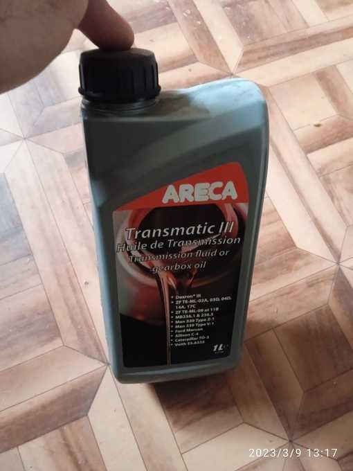 Масло для трансмиссий