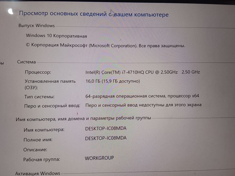 Игровой ноутбук msi в отличном состояний