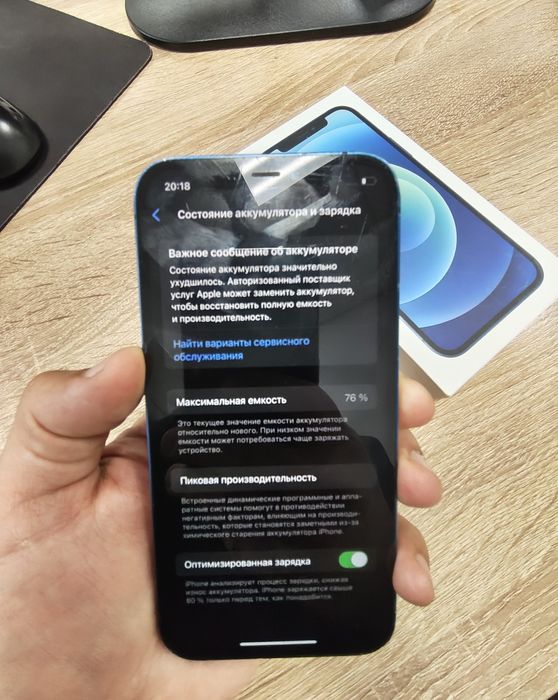 Продам Iphone 12/Айфон 12