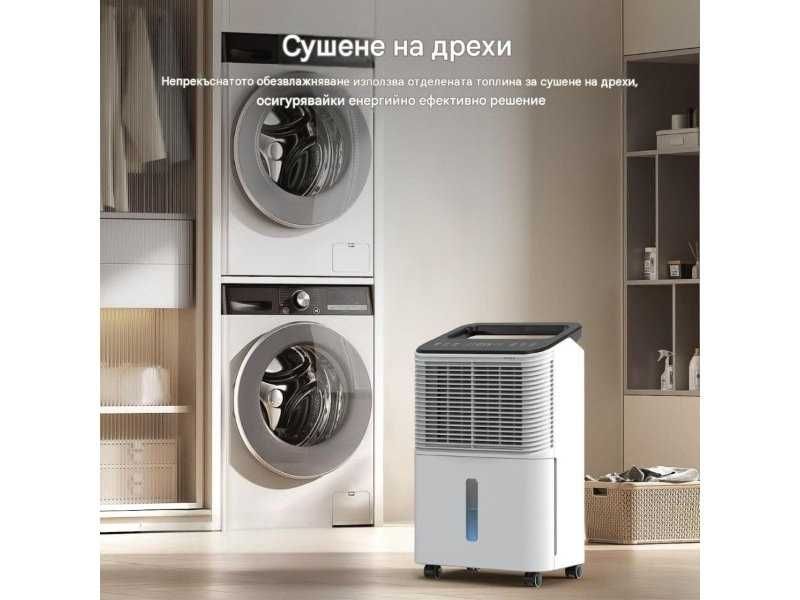 Влагоуловител CONOPUPlus DH-CS10 - 16л, 270W, Бял