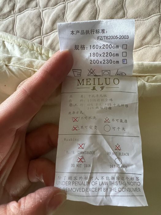 Одеяло 2-спальное