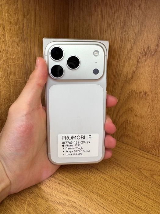IPhone 17 Pro 256gb 100% 12 цикл е-sim