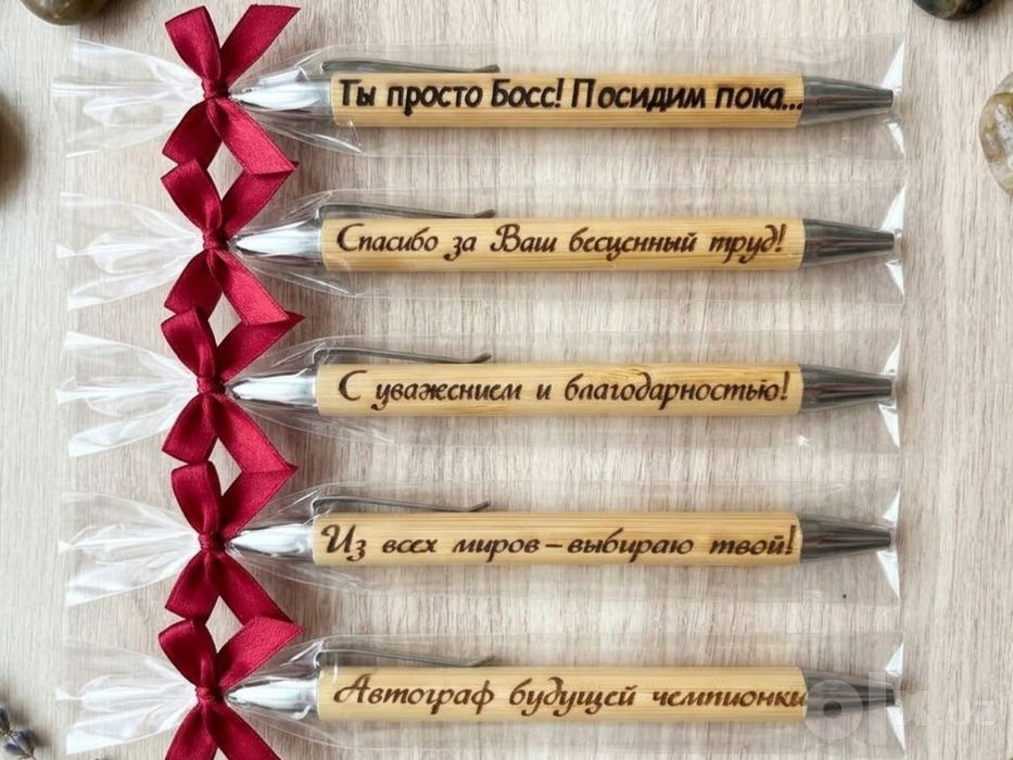 Ручка с вашем именем или девизом