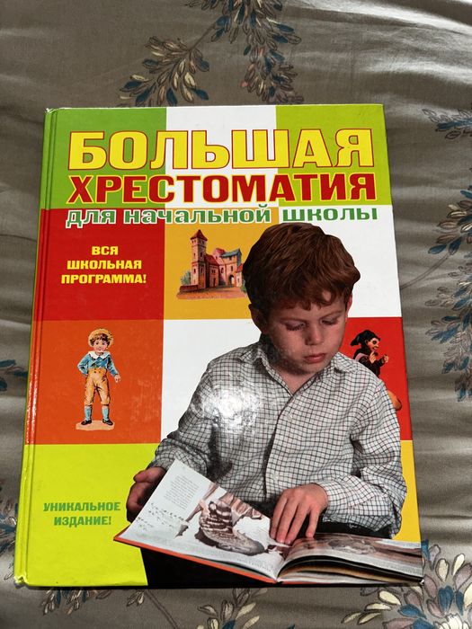 Книги. В.И. Даль
