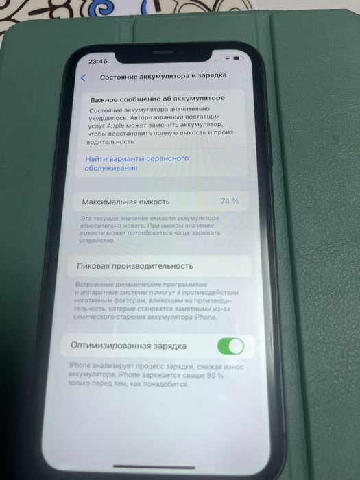 Продам, iphone 11 память 128 ГБ