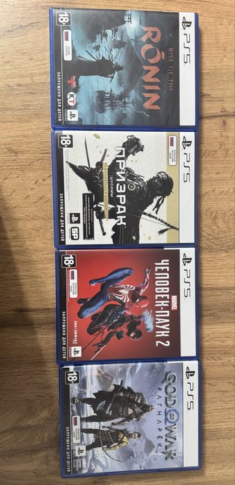 Диски для PS4 и PS5