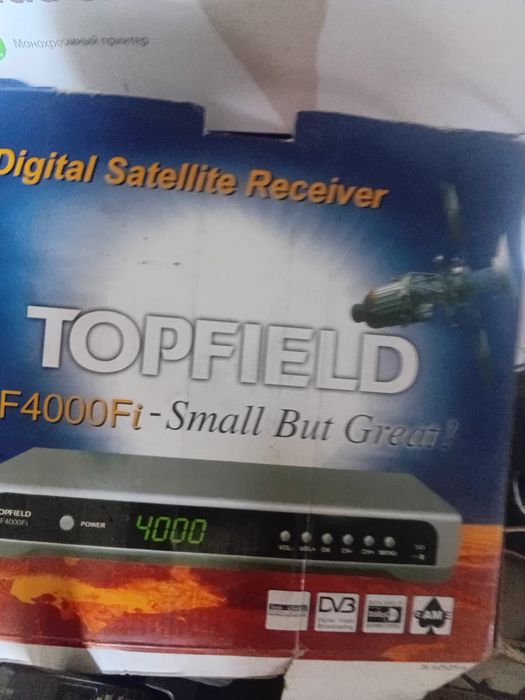 Двд-проигрыватель