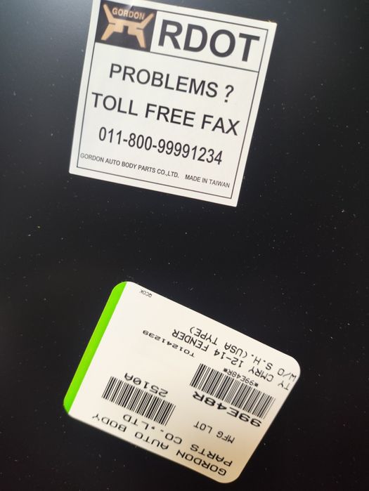 Камри 50 крыло переднее Тайвань