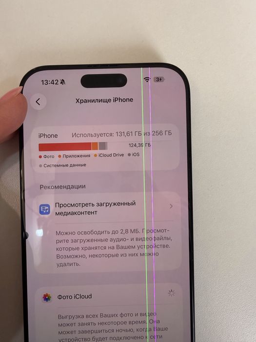 Срочно продам Iphone 16 promax 256 гб!