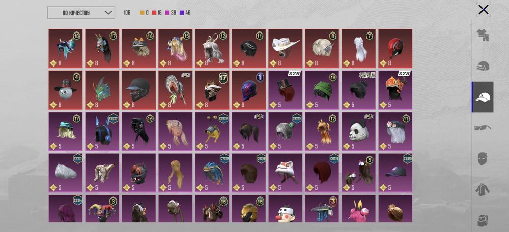 Продаю аккаунт в PUBG мобайл