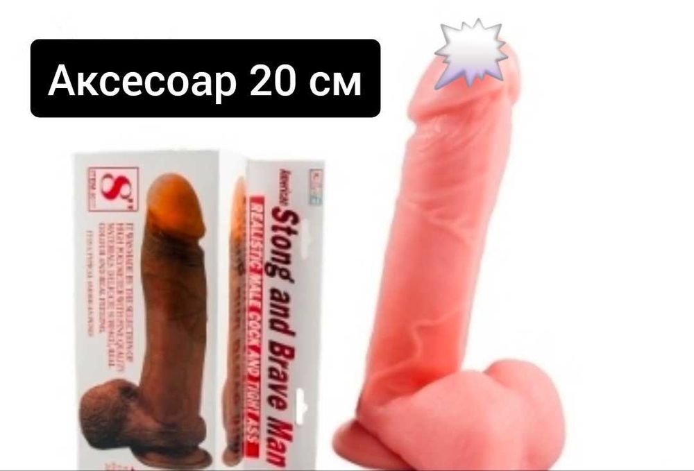 Аксесоар с функции 11 модела БДСМ