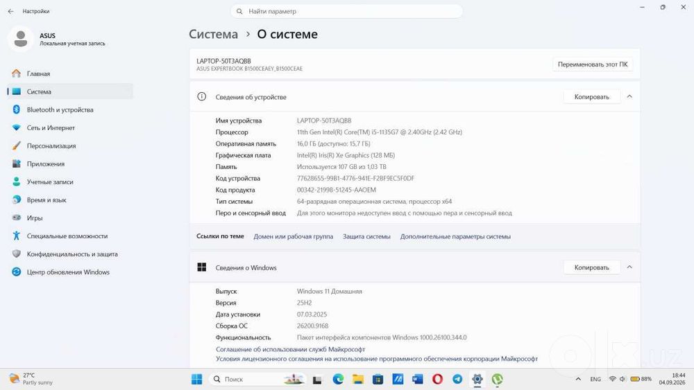 Ноутбук ASUS ExpertBook B1500CEAE (модификация — B1500CEAE-EJ3355W).