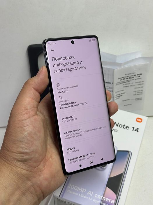 Продаётся Redmi Note 14 Pro 256г