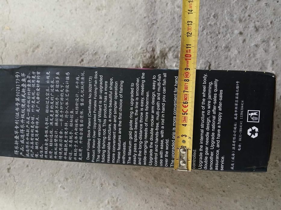 Згъваеми въдици чисто нови