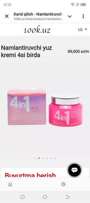 Namlantiruvchi yuz kremi 4 Si birda