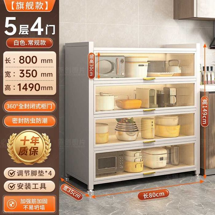 Стенка с дверями для кухни, балкона, гостиной и дома