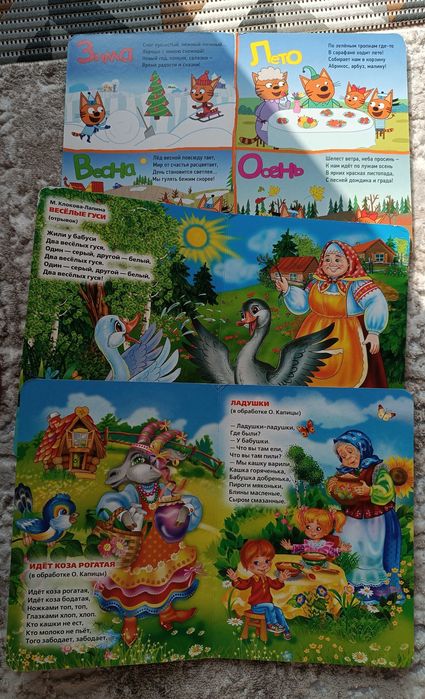 Продаются детские книги