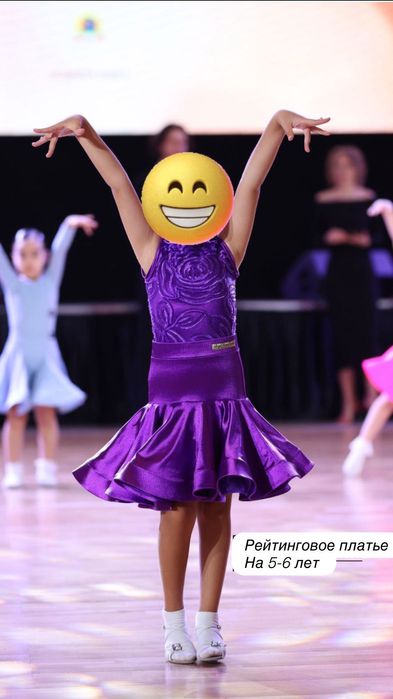 Рейтинговое платье