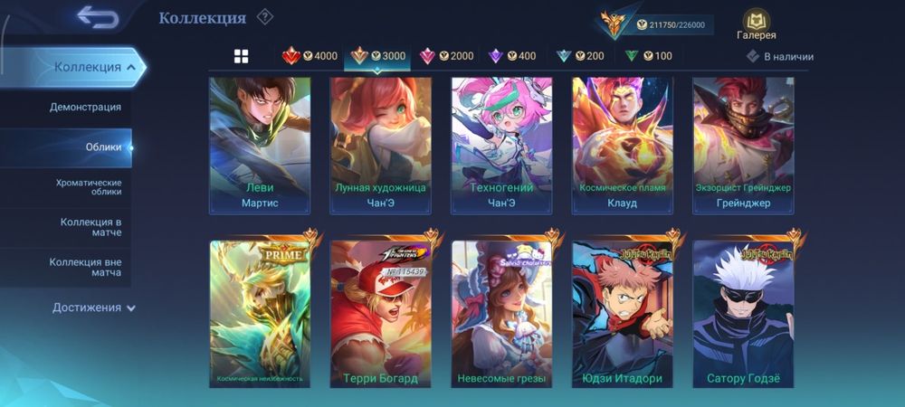 Mobile legends Mobile legends