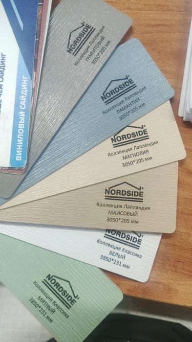 Сайдинг, софиты потолочные