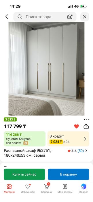 Продам 2 шкафа в идеальном состоянии