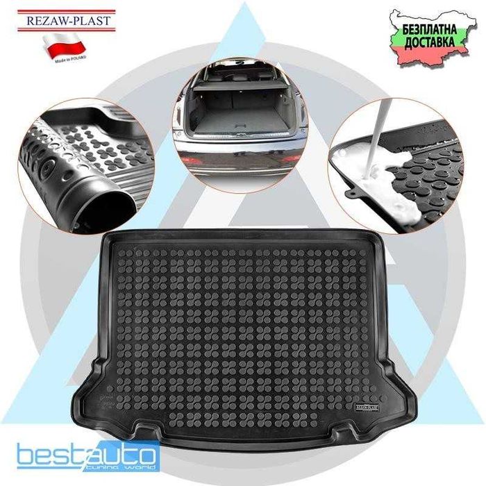 Гумена стелка за багажник Rezaw Plast за Mercedes W177 A-Class (2018+)