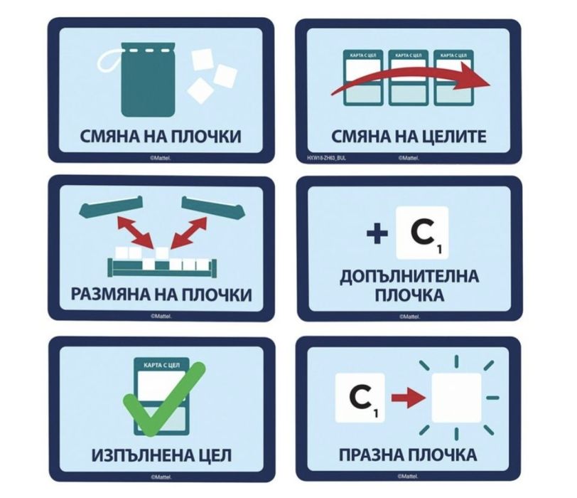 Настолна игра Скрабъл 2 в 1 - Семейна