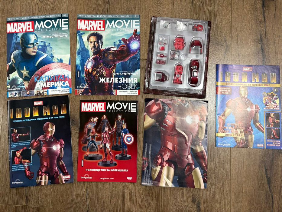 Iron Man Deagostini първи брой