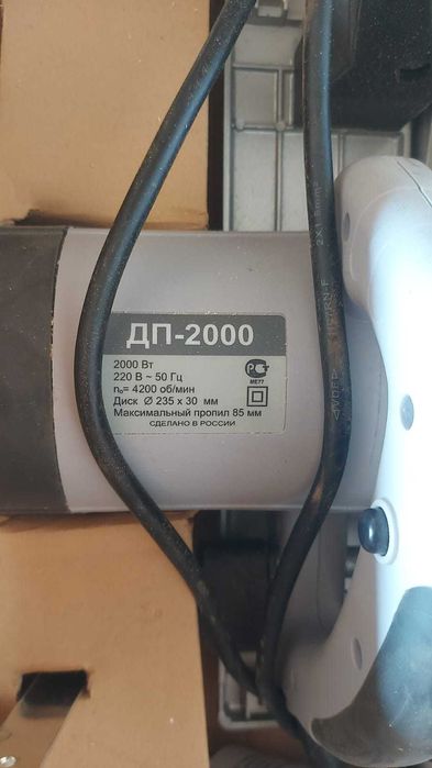 Продам пчелку (пила дисковая)