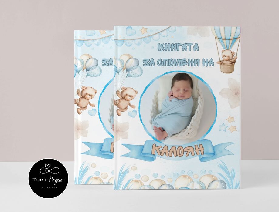 Месал/платно за погача