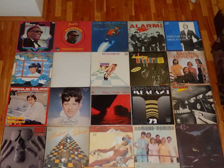 Грамофонни плочи на различни цени част 3