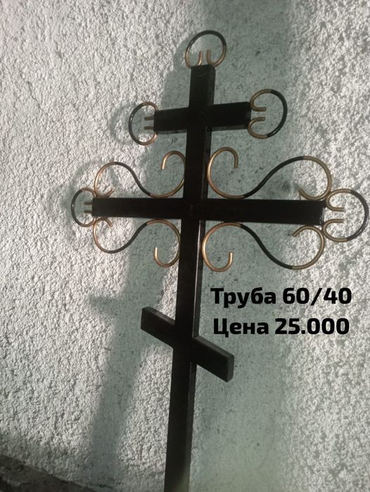 Оградки, кресты, лавочки.