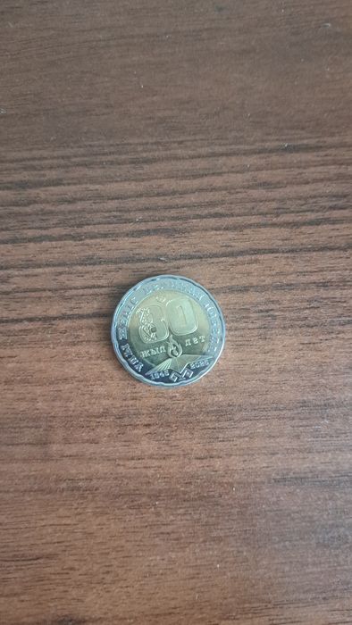 Коллекционные монеты