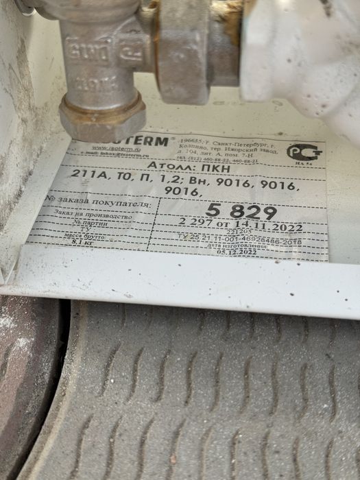 Радиаторы отопления. Батареи.