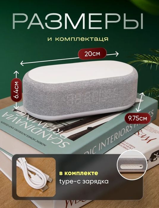 Продам настольные часы 6 в 1