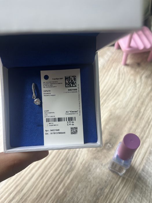 Оригинальные серьги SOKOLOV