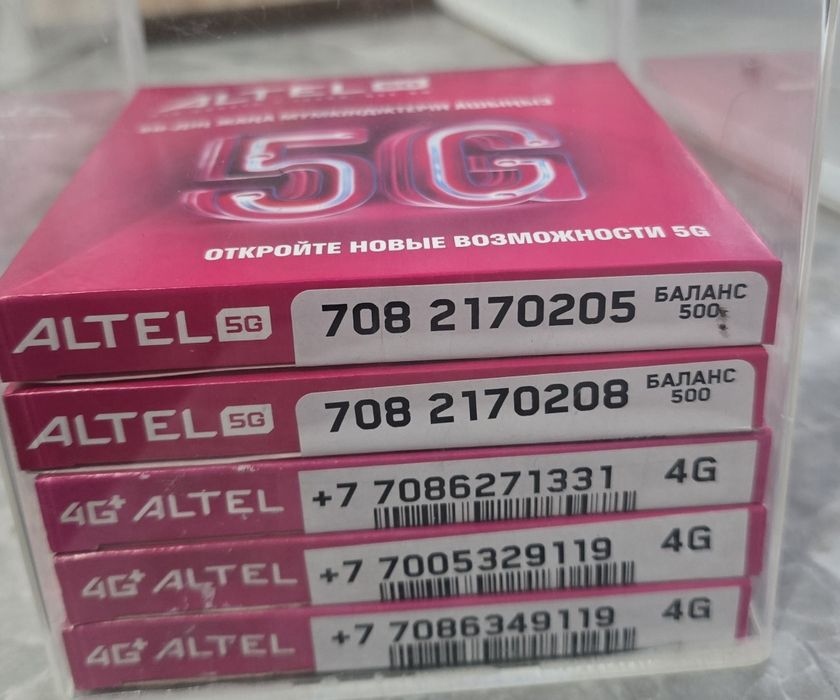 Продам красивые номера